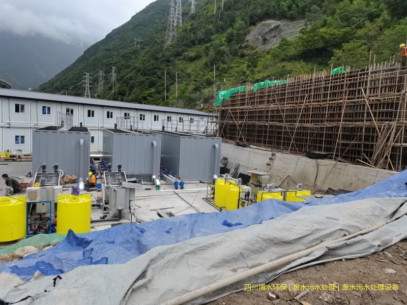 德陽廢水處理機器廠家