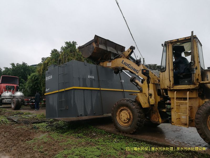 涼山州處理污水系統廠家